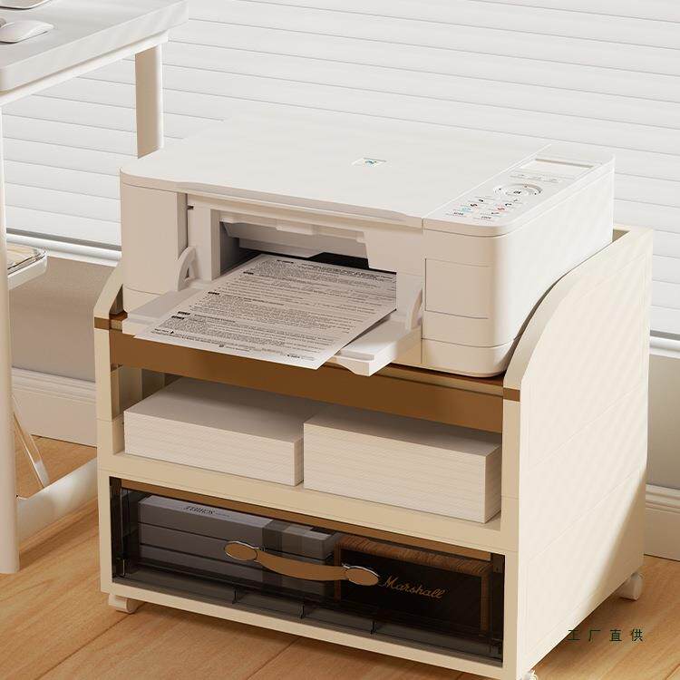 打印机置物架工位落地多层可移动复印机收纳架办公室桌面小型支架