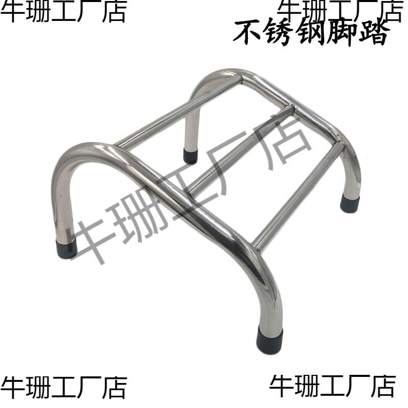 洗头床配件理发椅脚踏家用落地可移动脚踏脚垫美发椅不锈钢脚踏