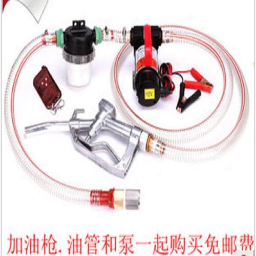 220v24v12v电动直流加油泵抽油泵自吸泵柴油吸油器抽油机