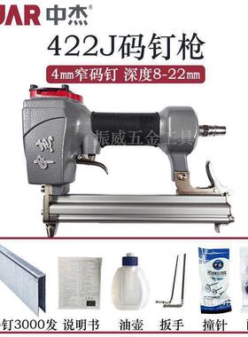 422JU型气动码钉枪410J413J416J419J码钉木工石膏板门型钉枪