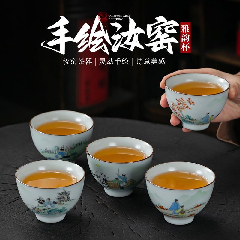 新中式汝窑手绘山水意境茶具茶杯主人杯单杯开片品茗杯茶碗陶瓷杯