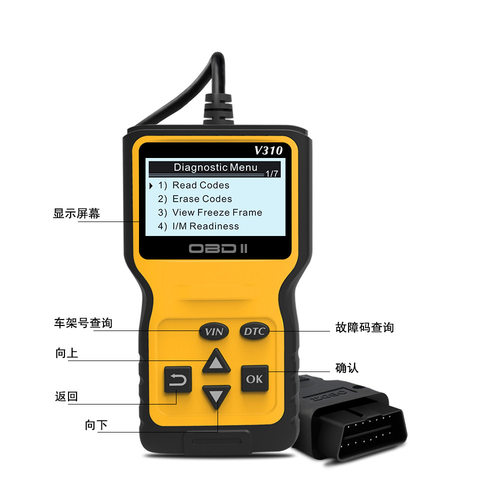 汽车读码卡汽车故障诊断仪汽车诊断工具elm327obd2发动机诊断