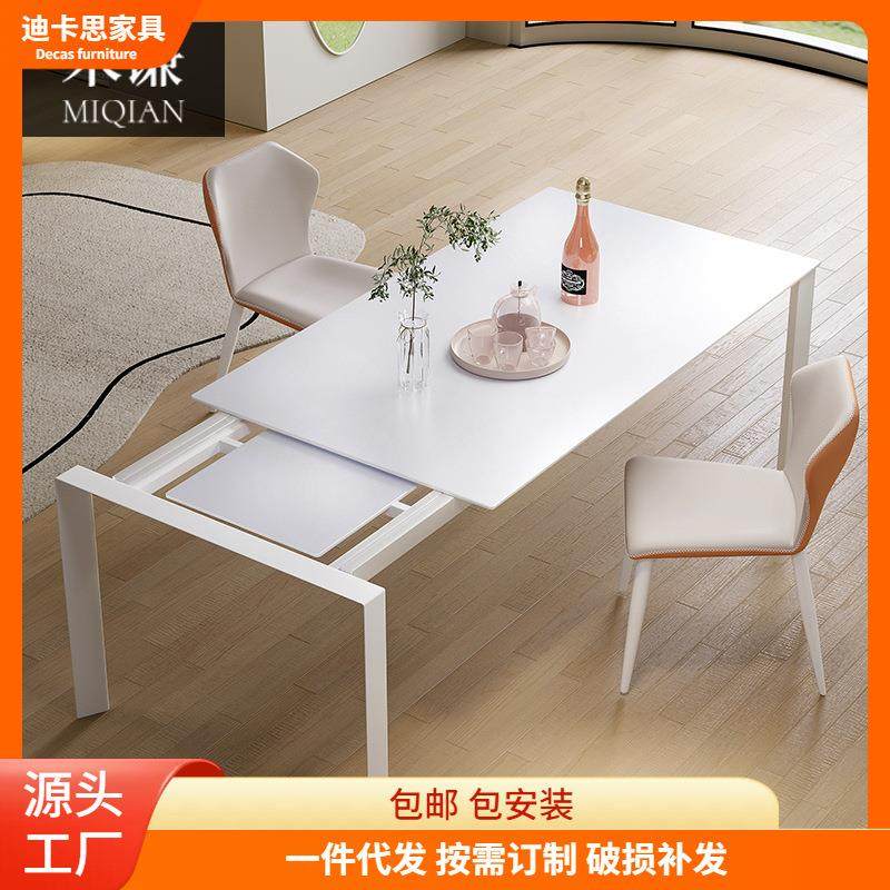 奶油风单边伸缩餐桌家用小户型意式轻奢德利丰白色岩板餐桌椅组合,机械设备,其他机械设备,淘宝优惠券,粉丝福利购,淘宝优惠卷