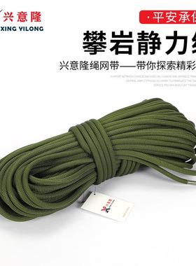 攀岩动力绳整捆10.5MM登山绳军绿色户外攀岩动力绳防坠落安全绳