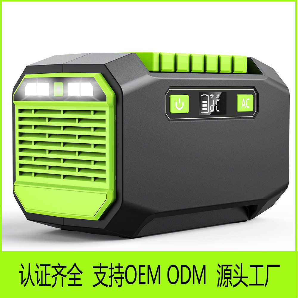 200W便携式摆摊停电供电充电站多功能220V应急备用多动能储能电源图片