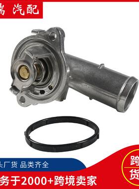 5184651AG节温器总成5184655AD汽车节温器总成适用吉普道奇