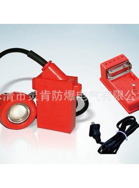 KL4LM[A]矿灯KL4LM[A]矿灯