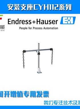 安装支座CYH112-AA11E30B1支架