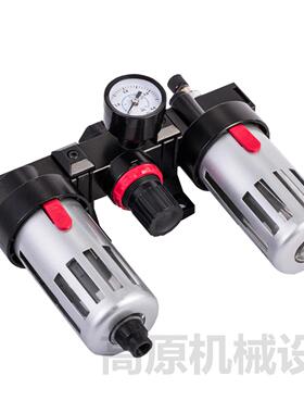 气源二联件BFC4000BFC3000BFC2000AFC2000油水分离器过滤器