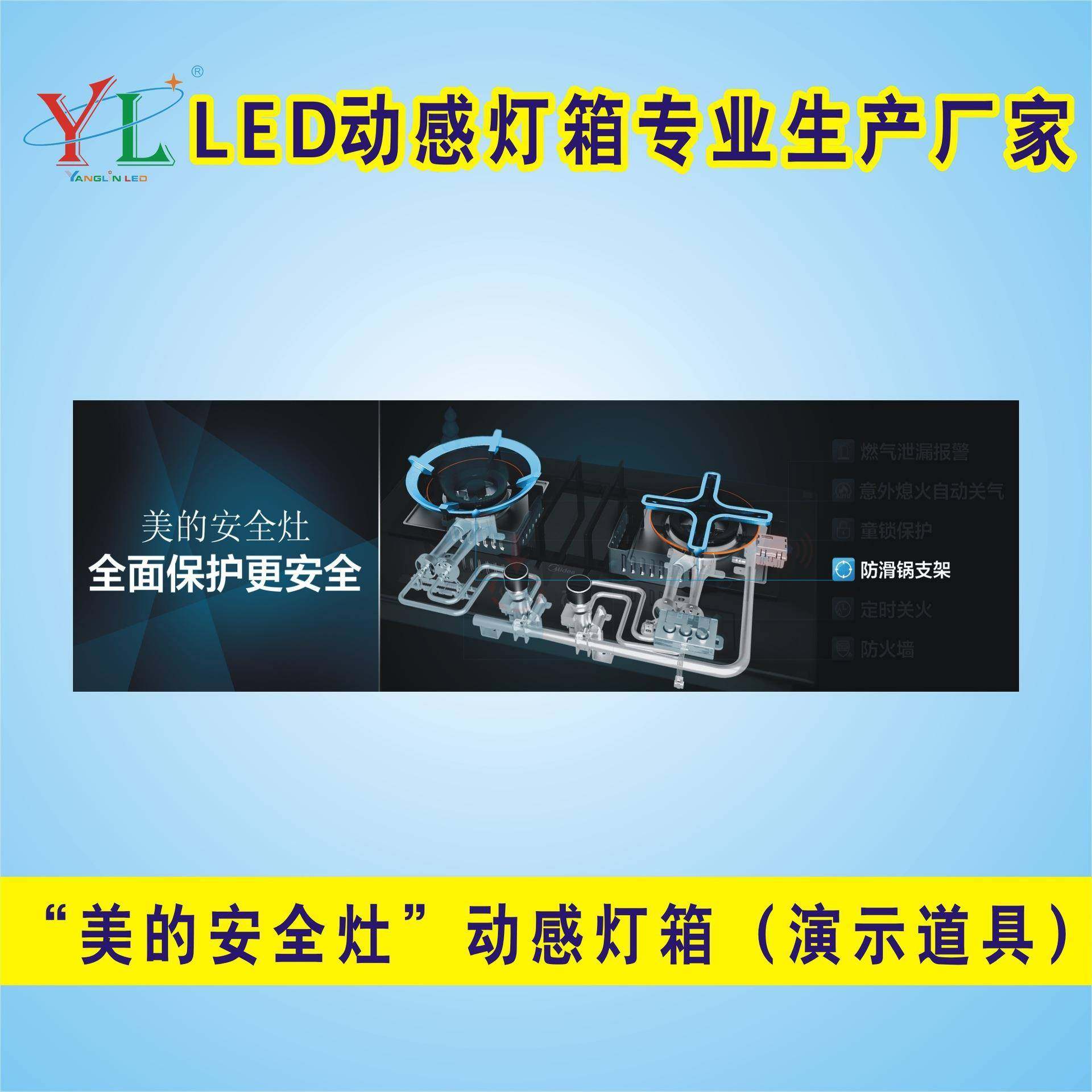 LED动感灯箱演示道具闪动灯片动画变色超薄灯箱定做