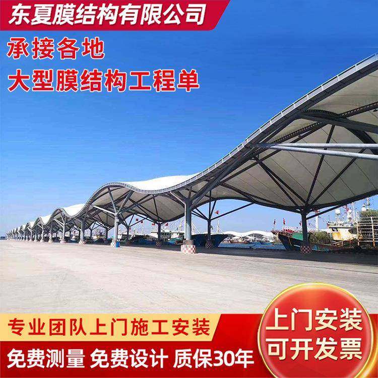 膜结构停车蓬收费站雨篷膜结构充电桩加油站服务区天棚顶棚,纺织面料/辅料/配套,纺织机械配件,淘宝优惠券,粉丝福利购,淘宝优惠卷