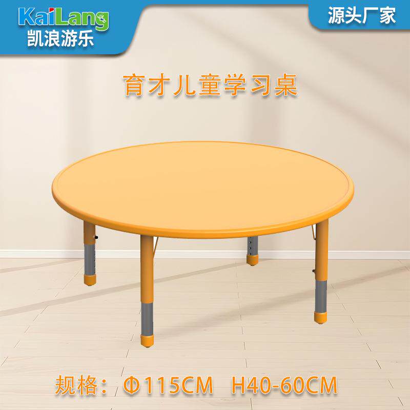 幼儿园塑料铁制靠背椅幼儿椅子儿童加厚安全成套学习课桌凳子