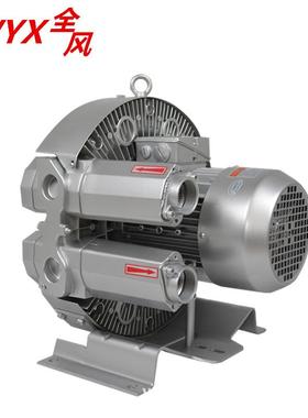 漩涡气泵4RB310-0AH16-70.55kw沉水式曝气机高压鼓风机