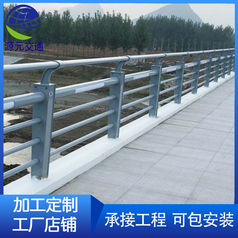 桥梁护栏河道跨海大桥护栏304不锈钢复合管桥梁护栏景观河道栏杆