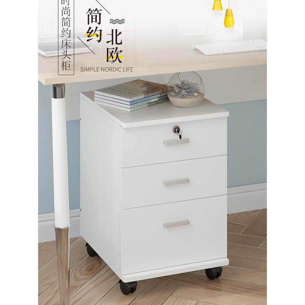 办公室文件柜木质带锁储物柜小柜子移动抽屉柜带轮桌下收纳柜矮柜,机械设备,其他机械设备,淘宝优惠券,粉丝福利购,淘宝优惠卷