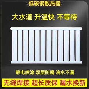 8050暖气片特厚供暖加厚钢制散热器新款大水道集中供暖暖气片大全