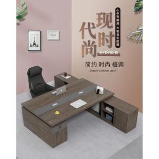 办公桌双人面对面简约现代老板电脑桌子职员财务经理室桌椅组合
