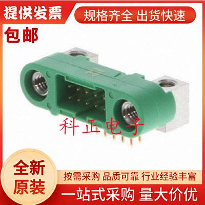 G125-MH11005M4P引脚针座,线至板,1.25mm,2排,10触点