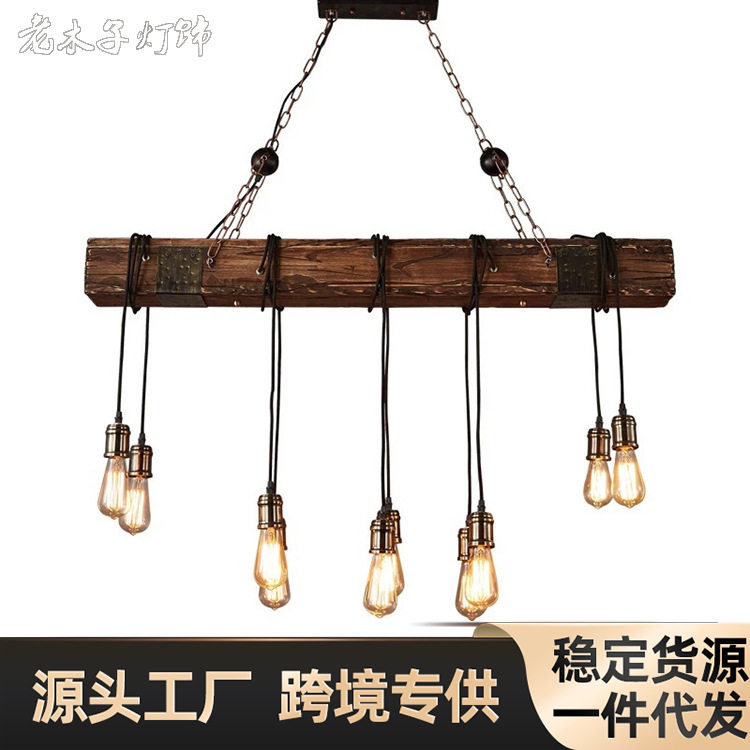 美式乡村复古船木吊灯餐厅火锅服装店个性创意麻绳灯酒吧吧台吊灯