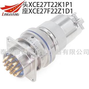 XCE36T51Z1P1XCE36F62K1P40XCE36F62Z1D40连接器航空插头