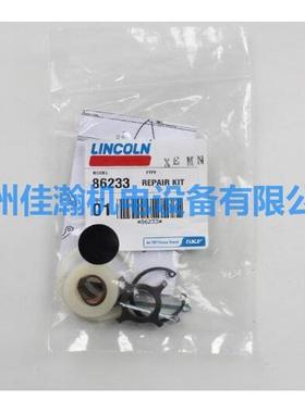 原装德国VOGEL泵维修包13229