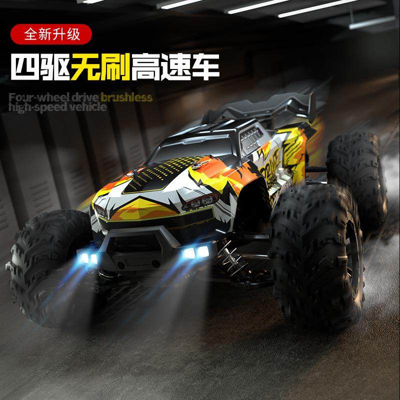 速驰宇rc专业无刷遥控车玩具四驱高速越野赛车漂移男孩汽车
