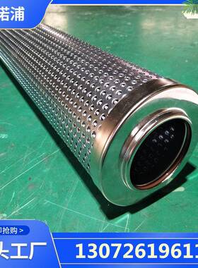 滤油器滤芯OTII-04-30-15-RC1/2液压油滤芯