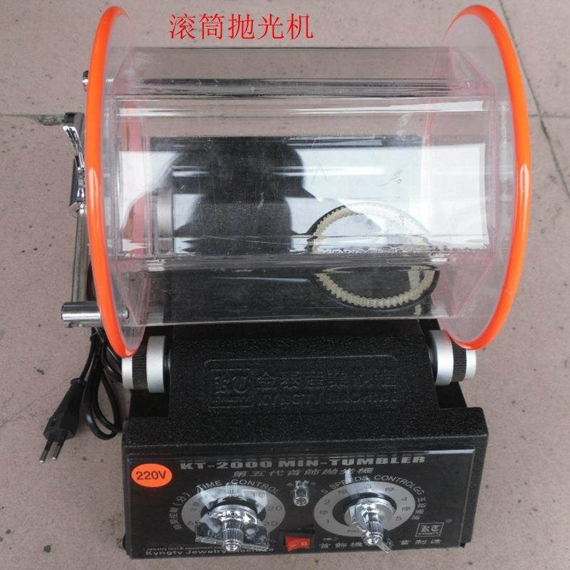 金泰抛光机KT2000小型滚桶抛光机滚筒抛光机金银首饰打金工具