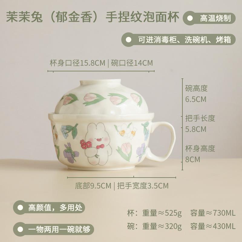 泡碗带带盖波F968TJTS炉个人陶瓷把面手食微堂饭盒上班族打饭碗