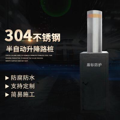DB-BZD21厂供应半自动升降路水桩反恐车道路障挡家车设施防撞防护