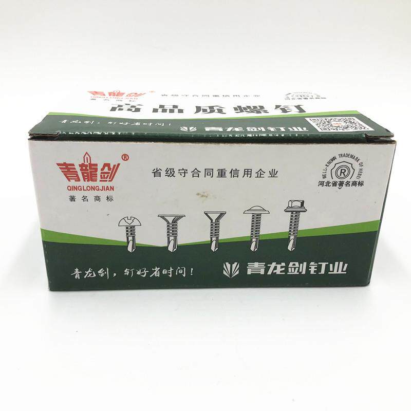 量青龙壁剑干钉大轻钢龙骨攻丝439加硬黑色木螺钉自墙板钉