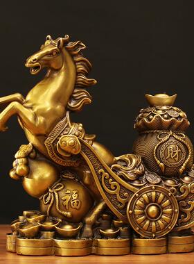 HQG铜马摆件马发财马上财福到居摆设客厅家装饰马成到功办公室上