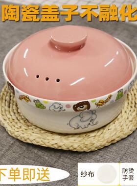光波炉蒸宝波耐炉加热陶带盖微蒸笼全瓷KJO热饭煲瓷耐高温