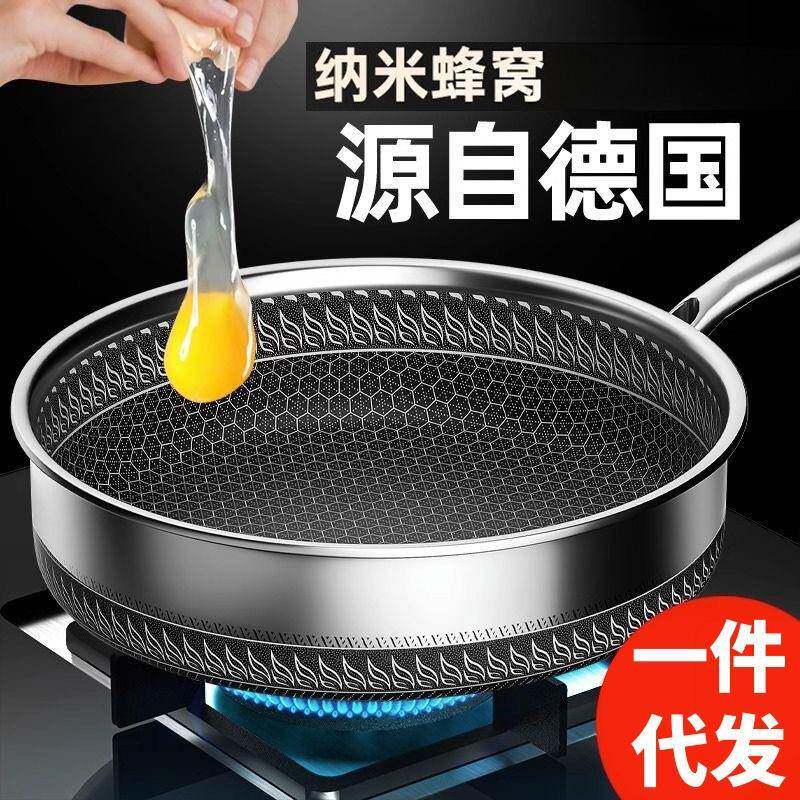 锈钢煎锅不煎鸡蛋牛排锅家烙饼26283032平底不粘锅锅用炉灶通用