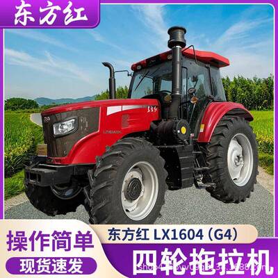 东方红1064四拖拉机去补轮车HYU提YTO旋耕机轮式翻土水田适用