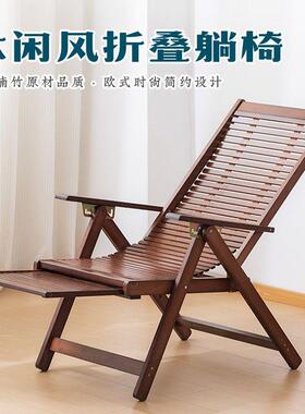 新款休闲躺户外沙滩折陪叠午休椅椅庭椅院居家网红款休闲躺JBJ椅