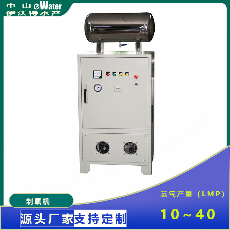 5L10升制氧机氧气发生器养鱼增氧设备工厂化水产养殖工业供氧