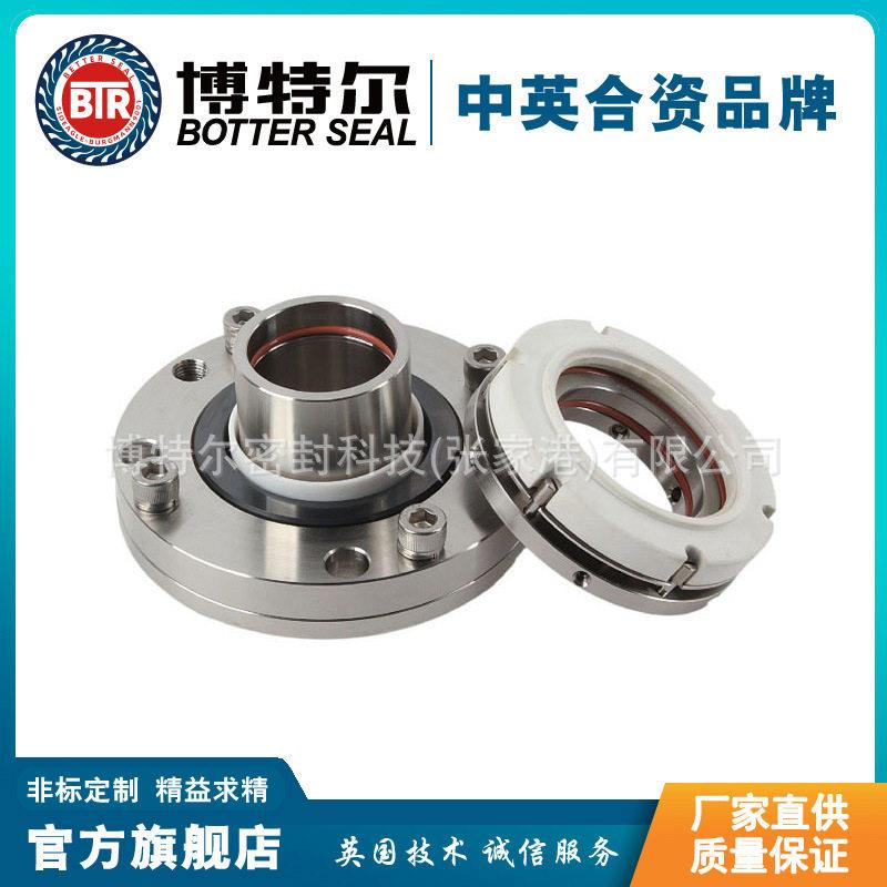 厂家供应集装式机械密封MOCC290泵用机械密封规格齐全