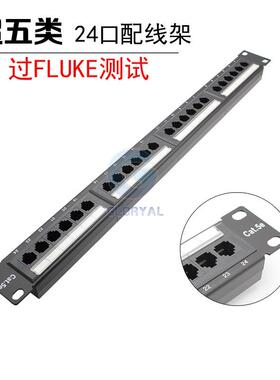 24口超五类非屏蔽款配线架不带理线架cat.5e网络配线架