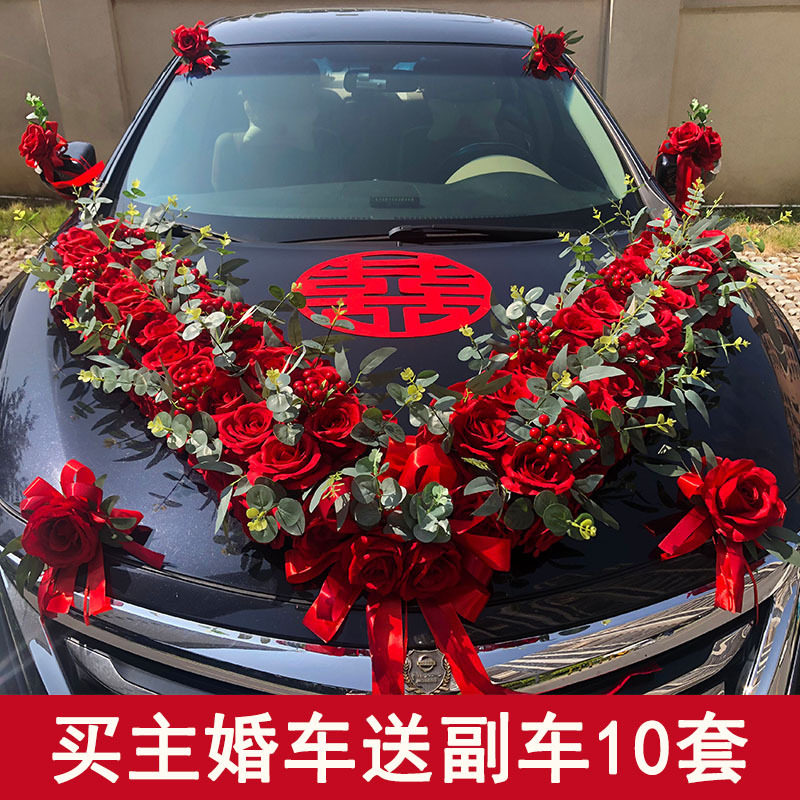 头车花婚车装饰车头花结婚主婚车头车装饰车队仿真花吸盘全套大V