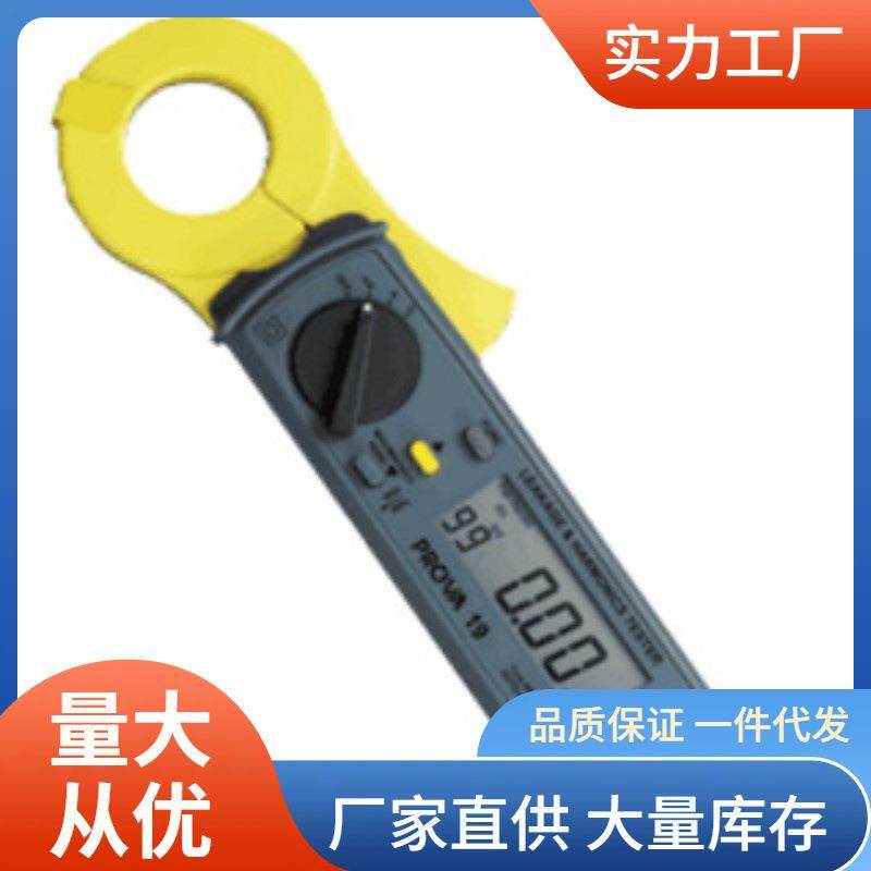 PROVA-21钳形电流表三相电力相序功率分析仪泰仕PROVA21钳形表