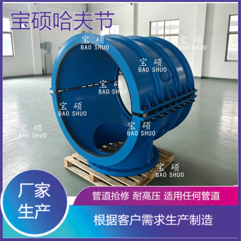 PE管铸铁管开孔法兰三通管卡宝硕钢塑材质任意型号马鞍三通增接口