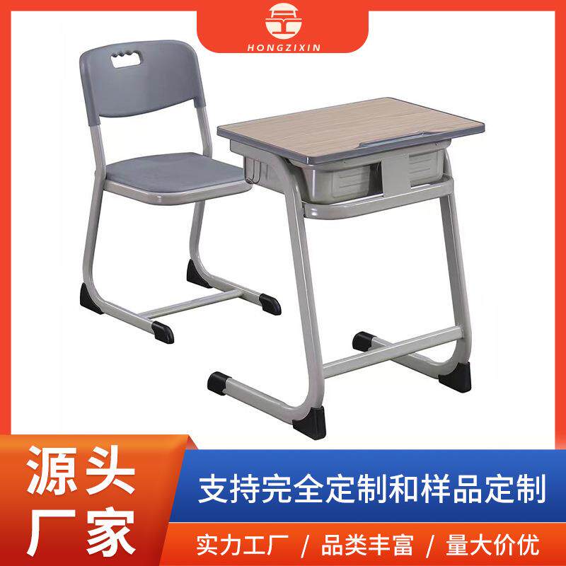 螺丝调节升降单人课桌椅工厂现货教室课桌椅子套装