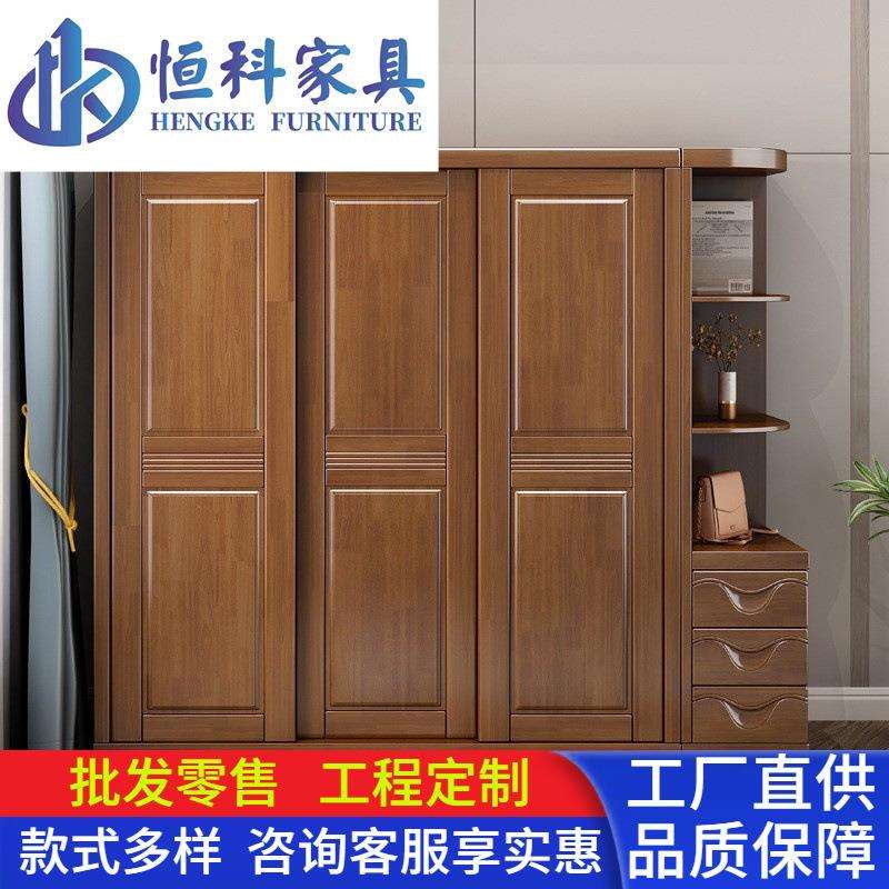 中式衣柜推拉门现代简约实木组装家用卧室整体滑移门组合大衣橱