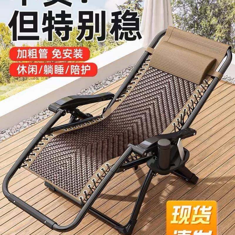 躺椅折叠午休可躺可睡椅子折叠躺椅2025新款办公室午睡椅懒人家用,农用物资,其他肥料,淘宝优惠券,粉丝福利购,淘宝优惠卷