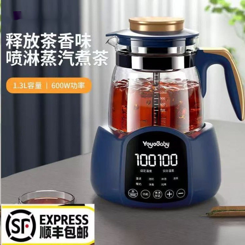 蒸汽煮茶壶喷淋式家用电茶炉自动泡黑茶蒸茶器保温煮茶器