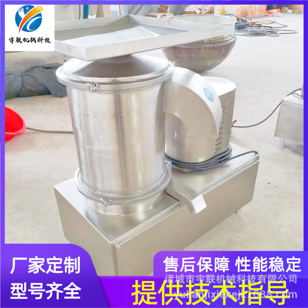 宇联不锈钢打蛋机鸡蛋干灌装蛋液蛋制品提取机器商用蛋壳分离机