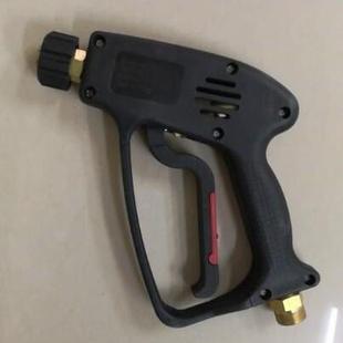 15M50 水枪手柄枪杆喷枪M25 21M50 18M35 22德国马哈MAHA 15M28