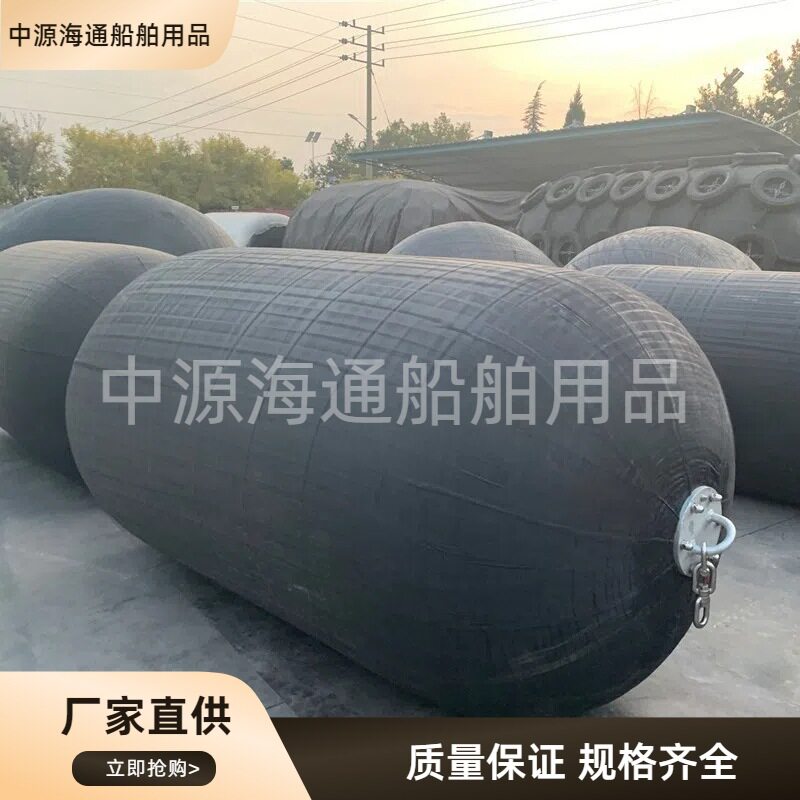 橡胶充气靠球橡胶充气护舷船舶停靠码头港口防碰撞高压多规格