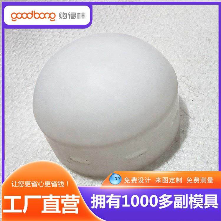 亚克力吸塑灯罩ABS发光外壳厚片吸塑LOGO制作三维立体标识标牌